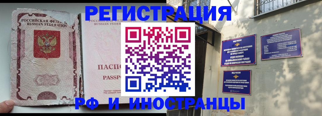 временная регистрация надежно в Дальнегорске